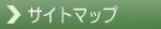 �T�C�g�}�b�v